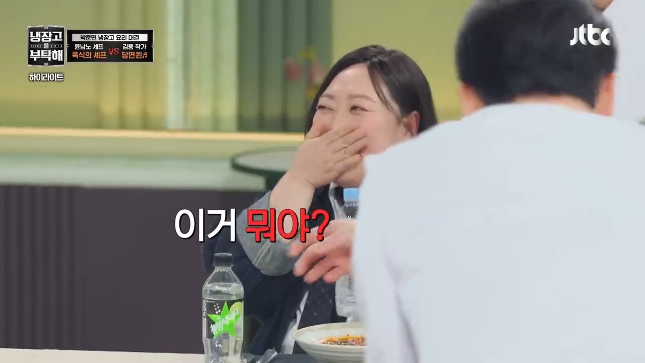 [냉부해] 또 한번 셰프들 벽을 느끼게 하는 김풍요리 | 인스티즈