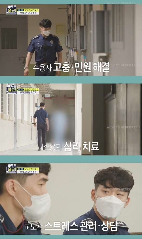 이게 맞나싶은 어제자 아무튼출근.gif | 인스티즈