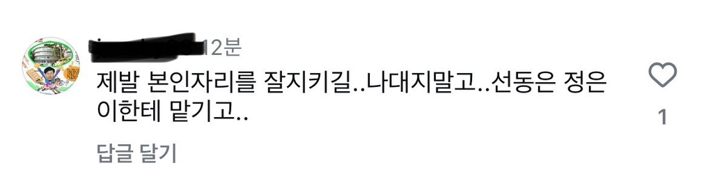 현재 고민시 인스타 최근 게시글 댓글 상황 | 인스티즈