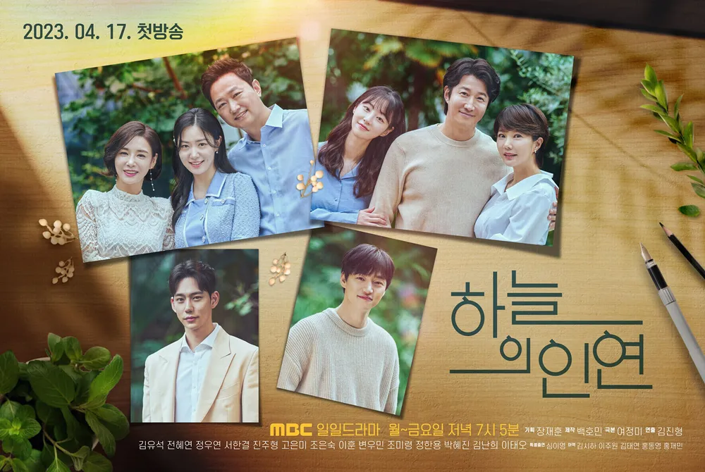 현재 여시들이 보고 있는 드라마는? | 인스티즈