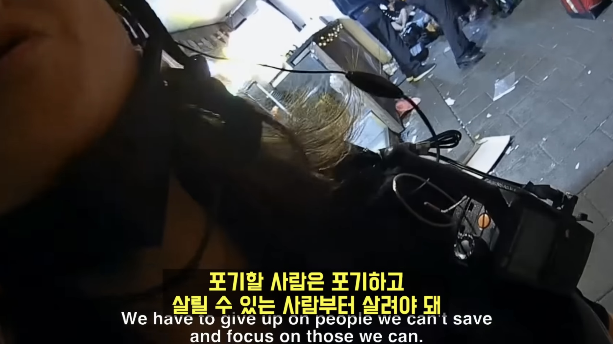 이태원 참사 Crush 1화 | 인스티즈