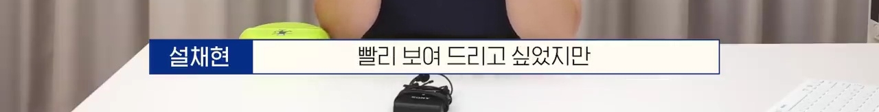 교통사고난 유기견 입양한 설채현 수의사 그리고 윙크 근황😉 | 인스티즈