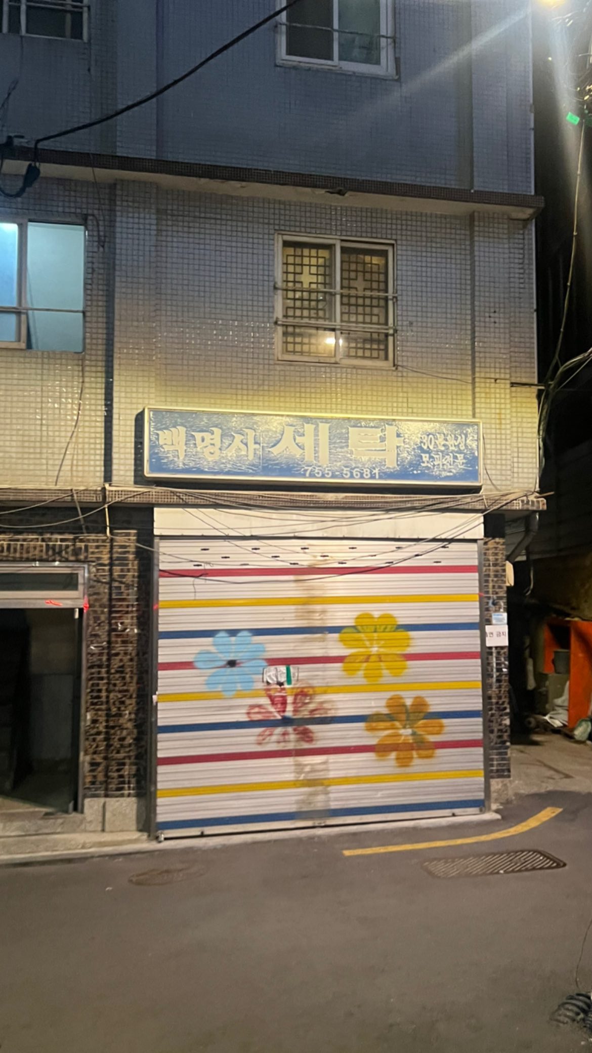 927e942ad9bacd57f9d44b1f9b5988ee77805bc4