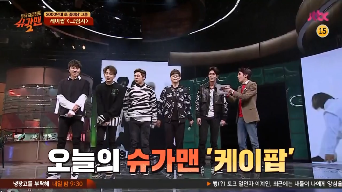 케이팝(K-Pop)이라는 단어를 최초로 쓰게 된 일화(with 반일) | 인스티즈