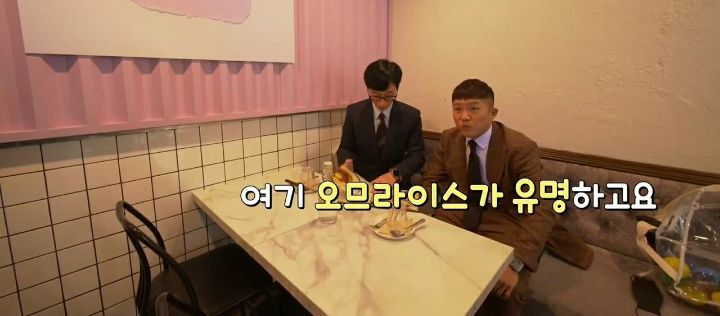 유일방역 이미지
