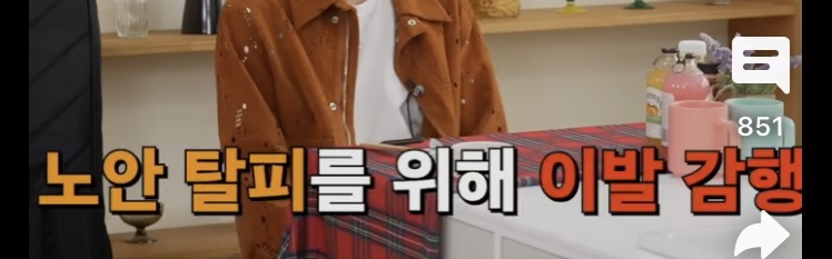 들으면 놀란다는 이무진 나이 | 인스티즈
