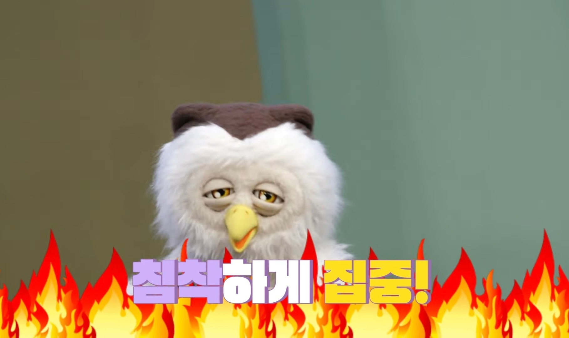 딩동댕 이미지