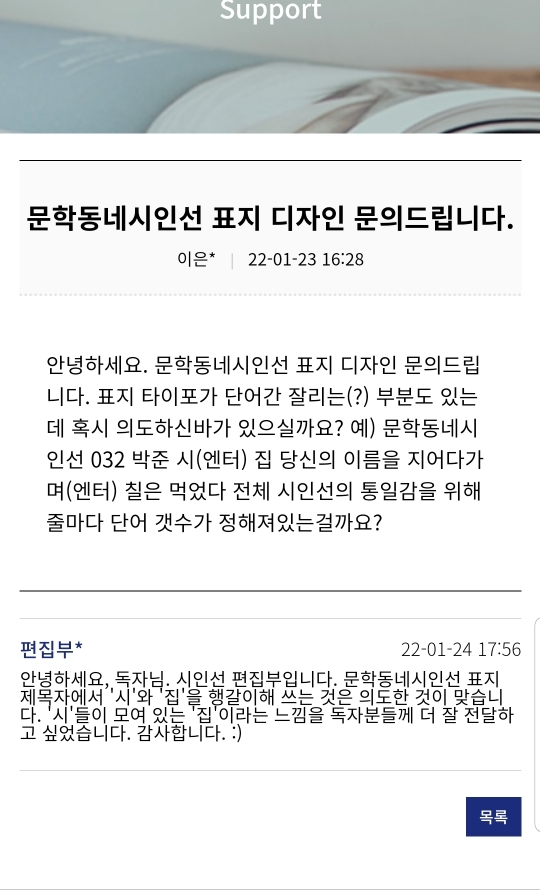 디자인동네 이미지