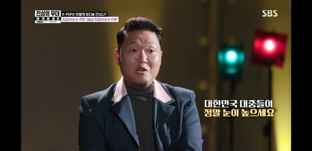 K-POP에 대한 박진영 vs 싸이 의견.jpg | 인스티즈