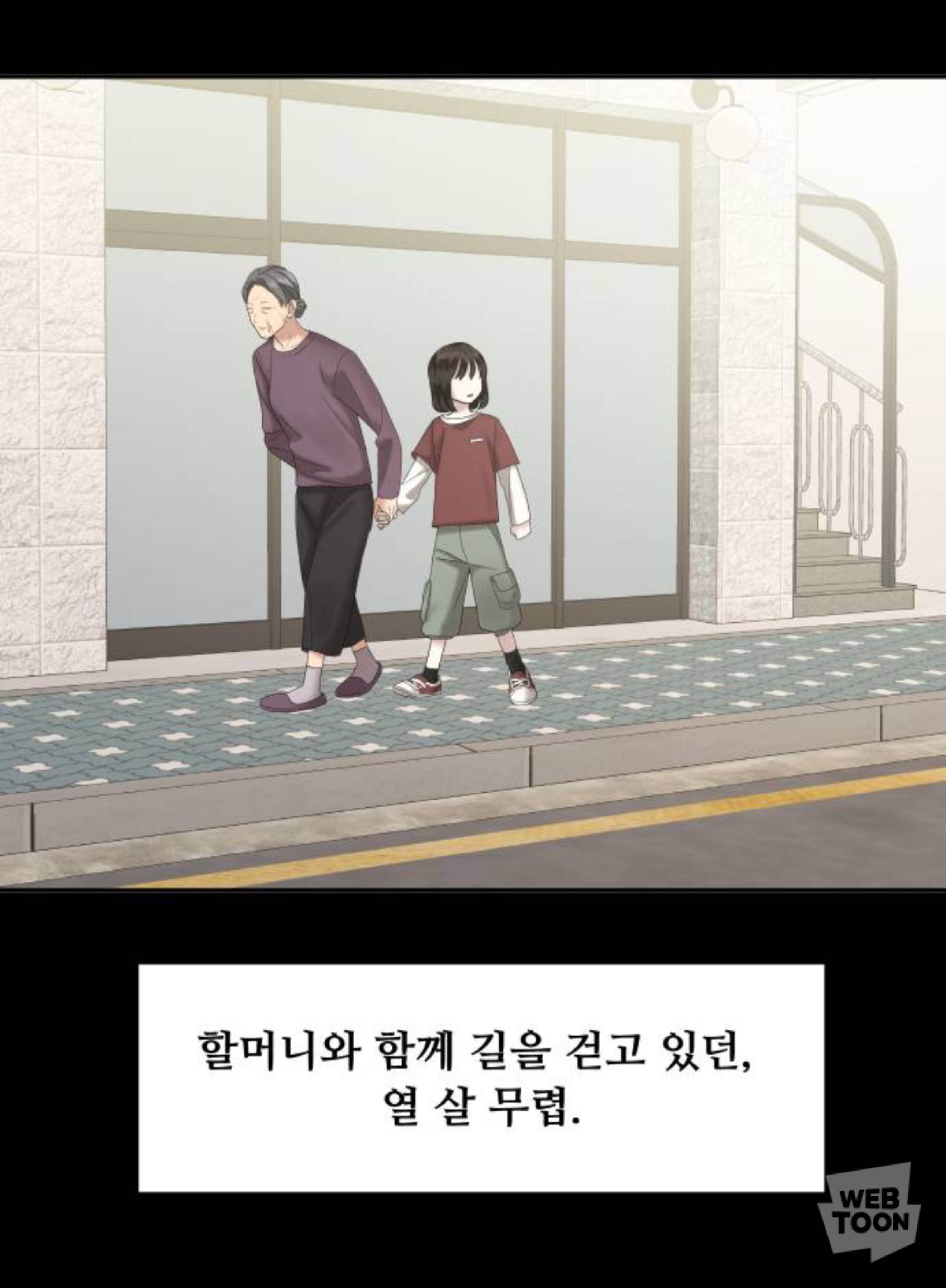 금수저에 수석인 애가 왜 저에게 열등감 갖고 질투하는 건지 이유 좀 알려주실 분 | 인스티즈