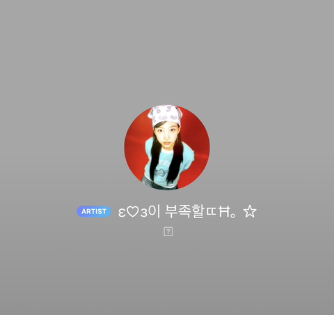 그동안 아이돌 레트로컨셉은 다 가짜같은 트와이스 나연.jpg | 인스티즈