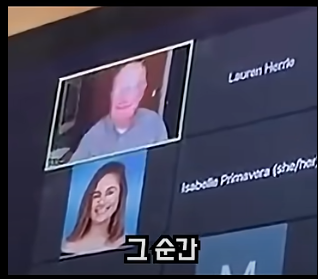 학생들이 단체로 수업을 거부하자 안절부절 못하는 교수님 ㅠㅠㅠ결국 우심.. (학생들이 단체로 수업을 거부했던 이유) | 인스티즈