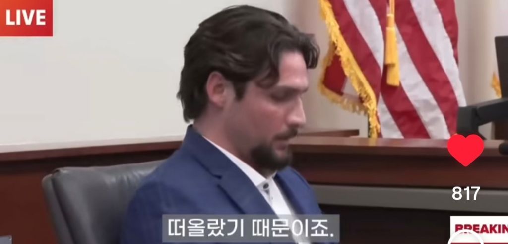 남자에게 칼 17번 찔리고 살아난 여자 재판결과 | 인스티즈