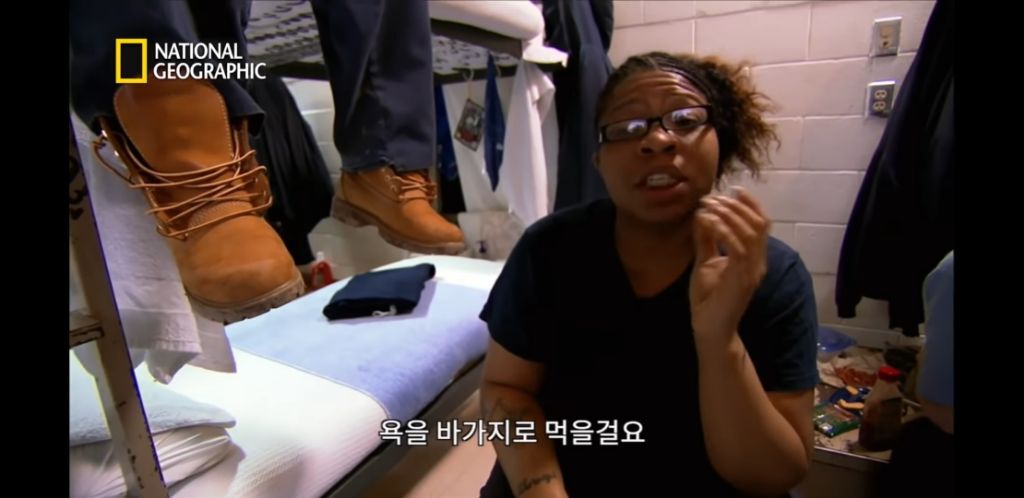 미국 여자교도소의 가족놀이 | 인스티즈