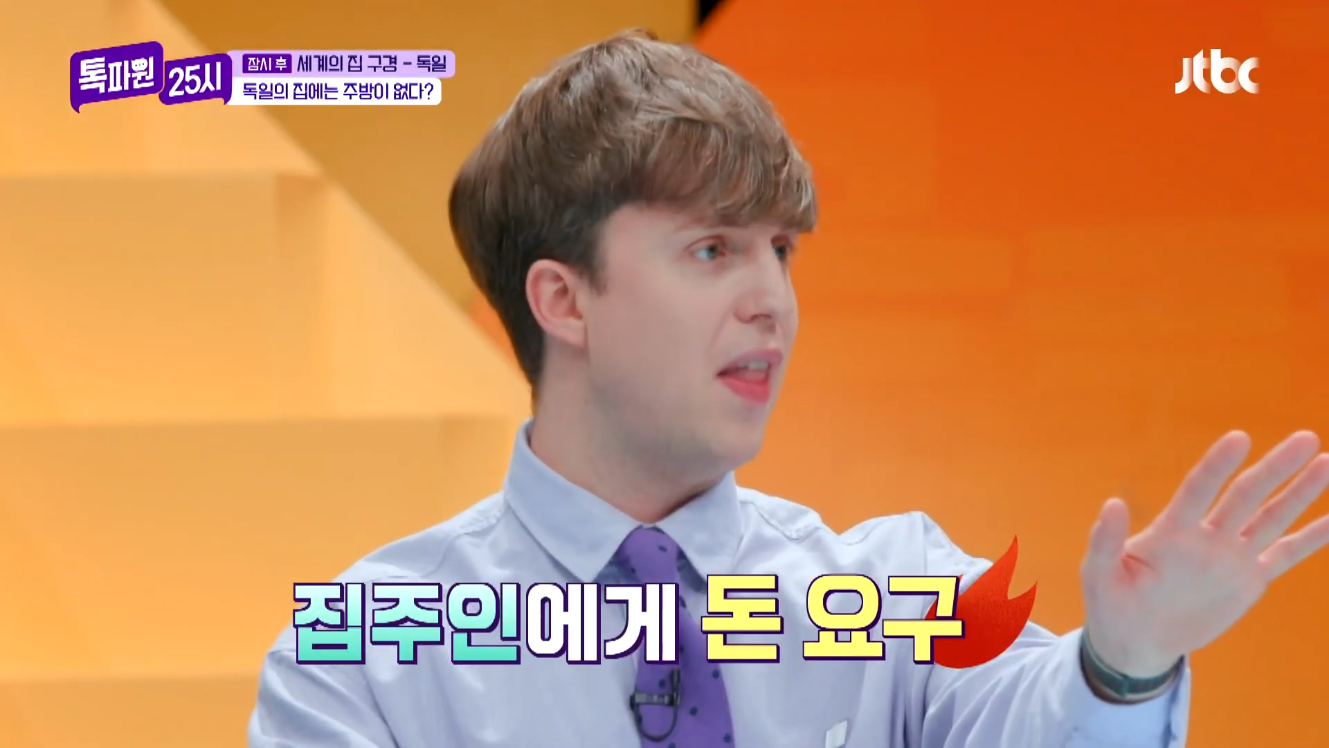 스페인이 도둑을 내쫓지 못하는 이유 | 인스티즈