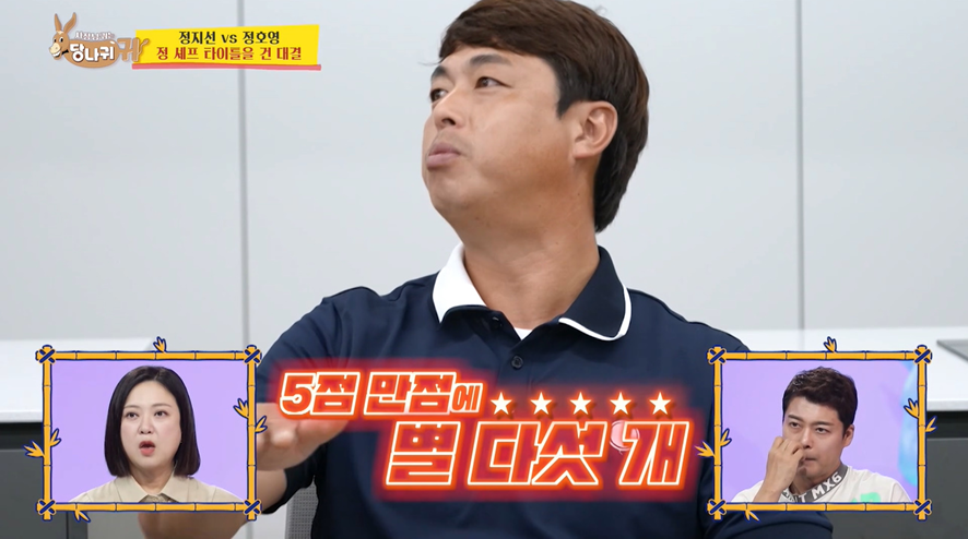 바쓰장인 정지선이 만들었다는 인삼 탕후루…jpg | 인스티즈