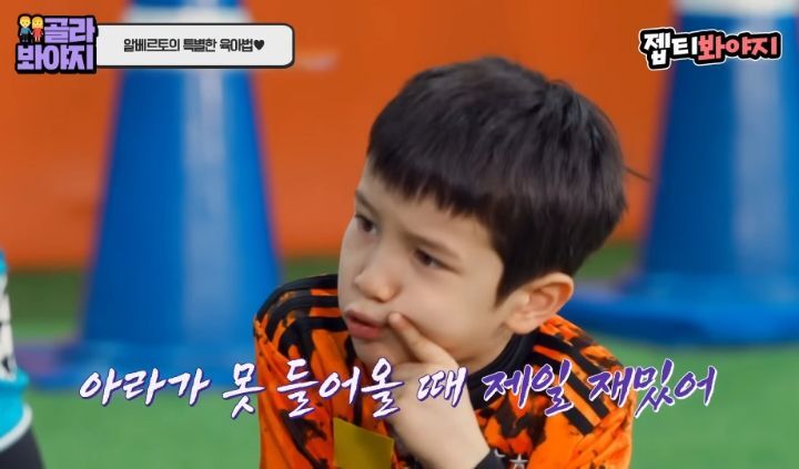 동생이 태어난 후 속상했을 레오 마음을 알아주는 알베르토 | 인스티즈