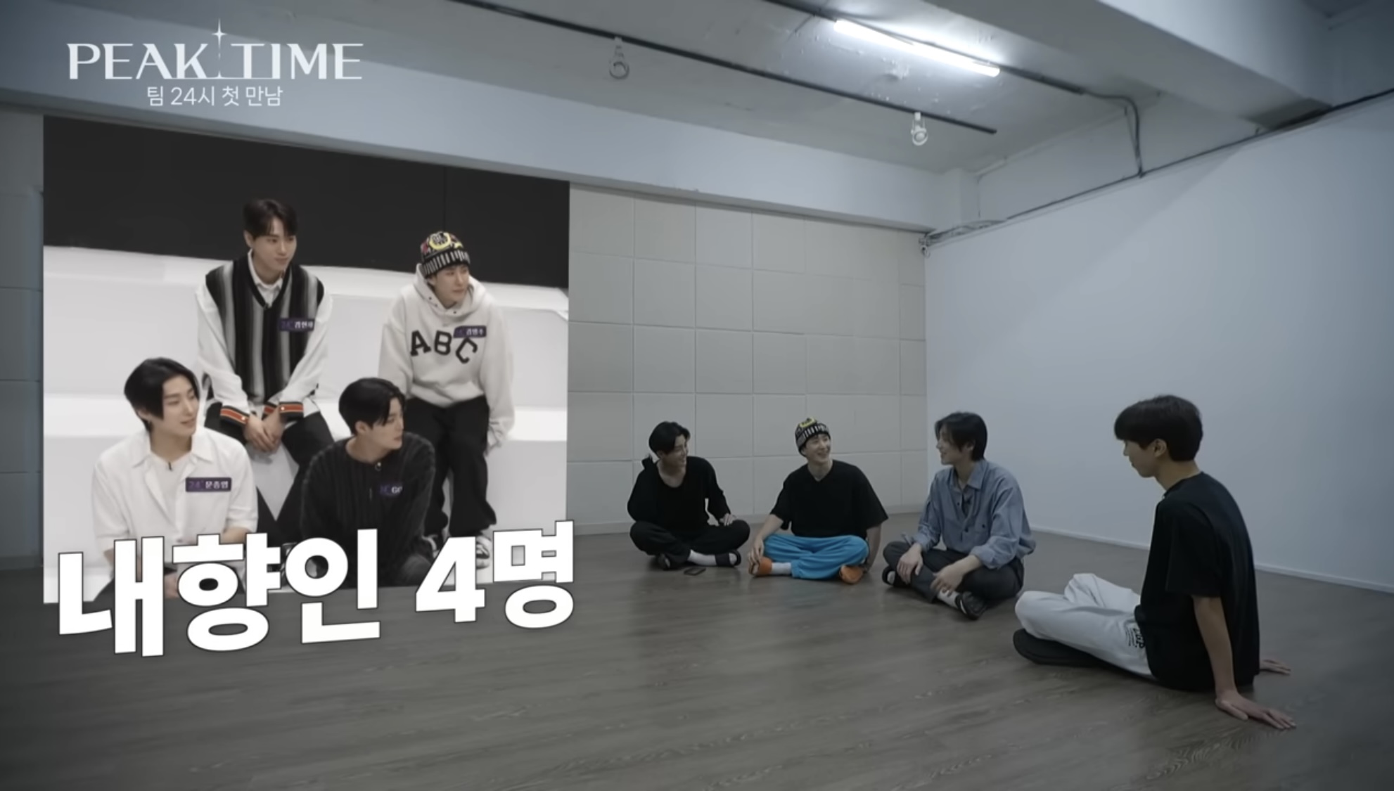 [피크타임] 다수의 INFP가 모였을 때 | 인스티즈