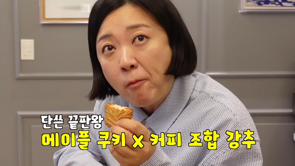 김숙이 추천하는 지구촌 JMT 간식 선물 리스트 | 인스티즈
