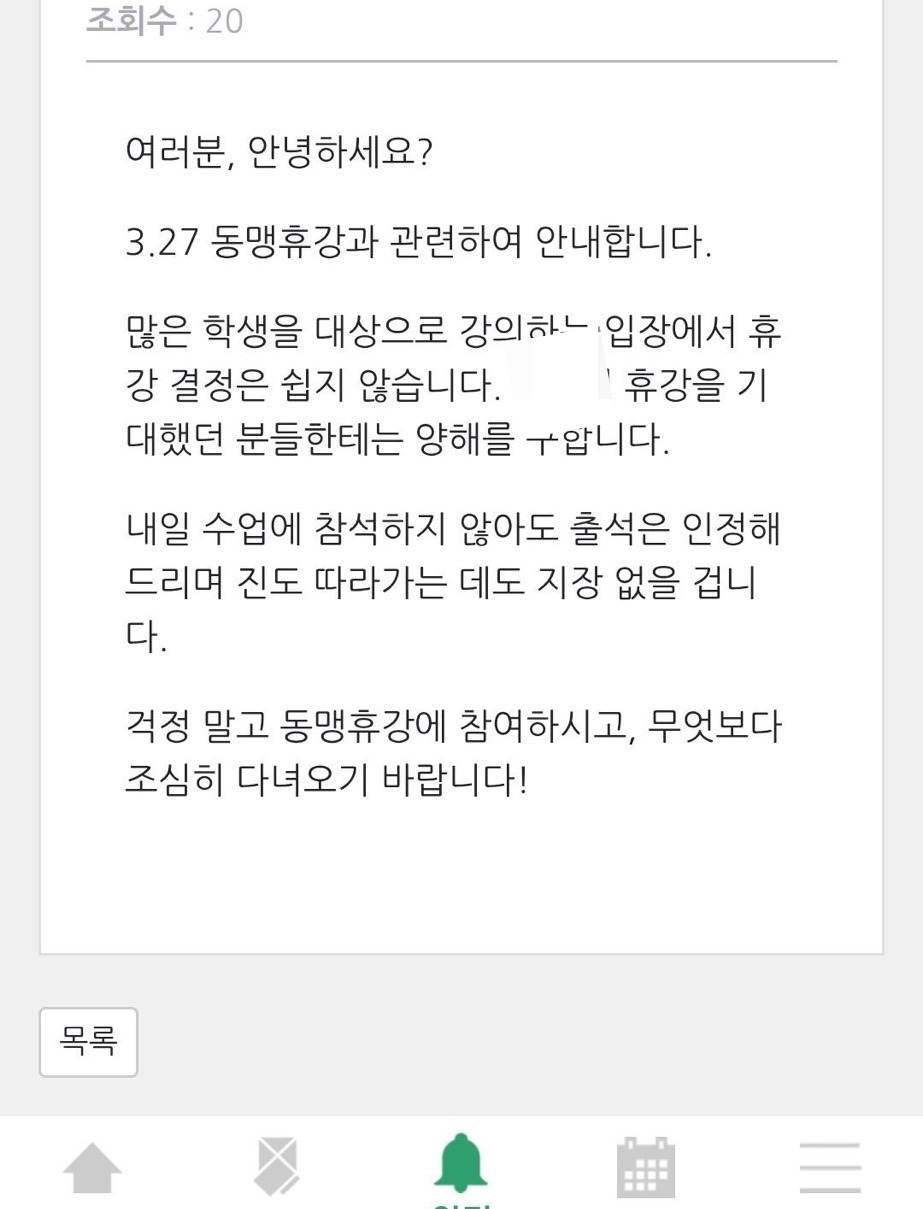 이화여대 클라스 | 인스티즈