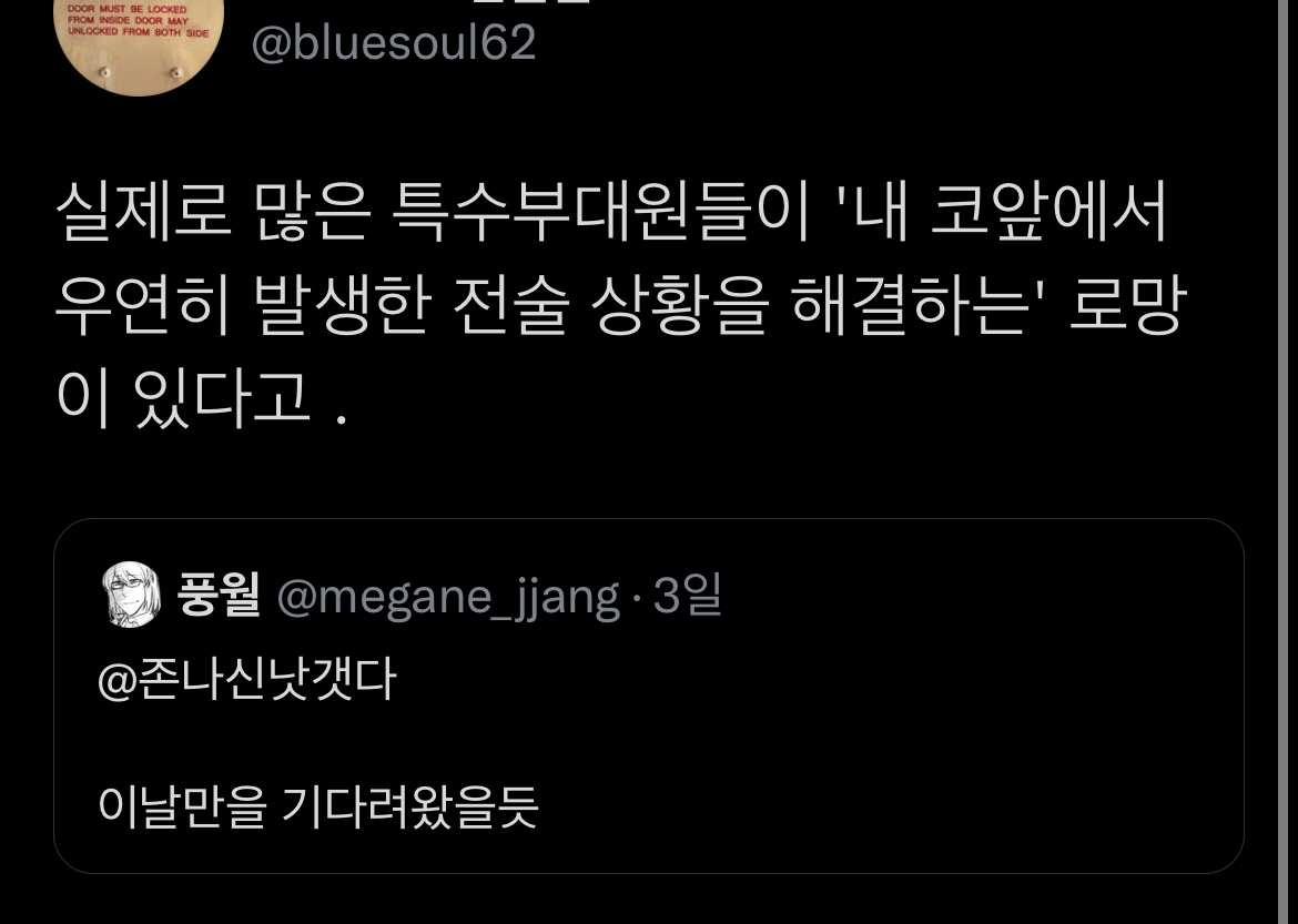 맥도날드에 2명의 무장 강도가 들어와 샷건으로 위협을 했으나, 마침 매장에서 빅맥을 먹고 있던 특수부대 요원 11명이..twt | 인스티즈