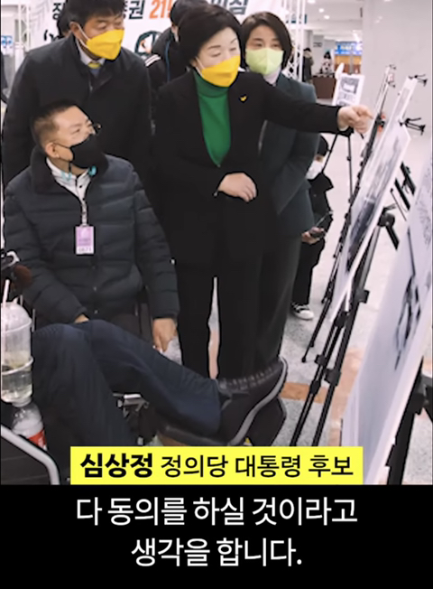 심상정의 1분 발언이 가져온 변화 | 인스티즈