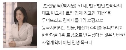 [이상한변호사우영우] 바다는 대왕고래의 비밀을 지켜줄까? | 인스티즈