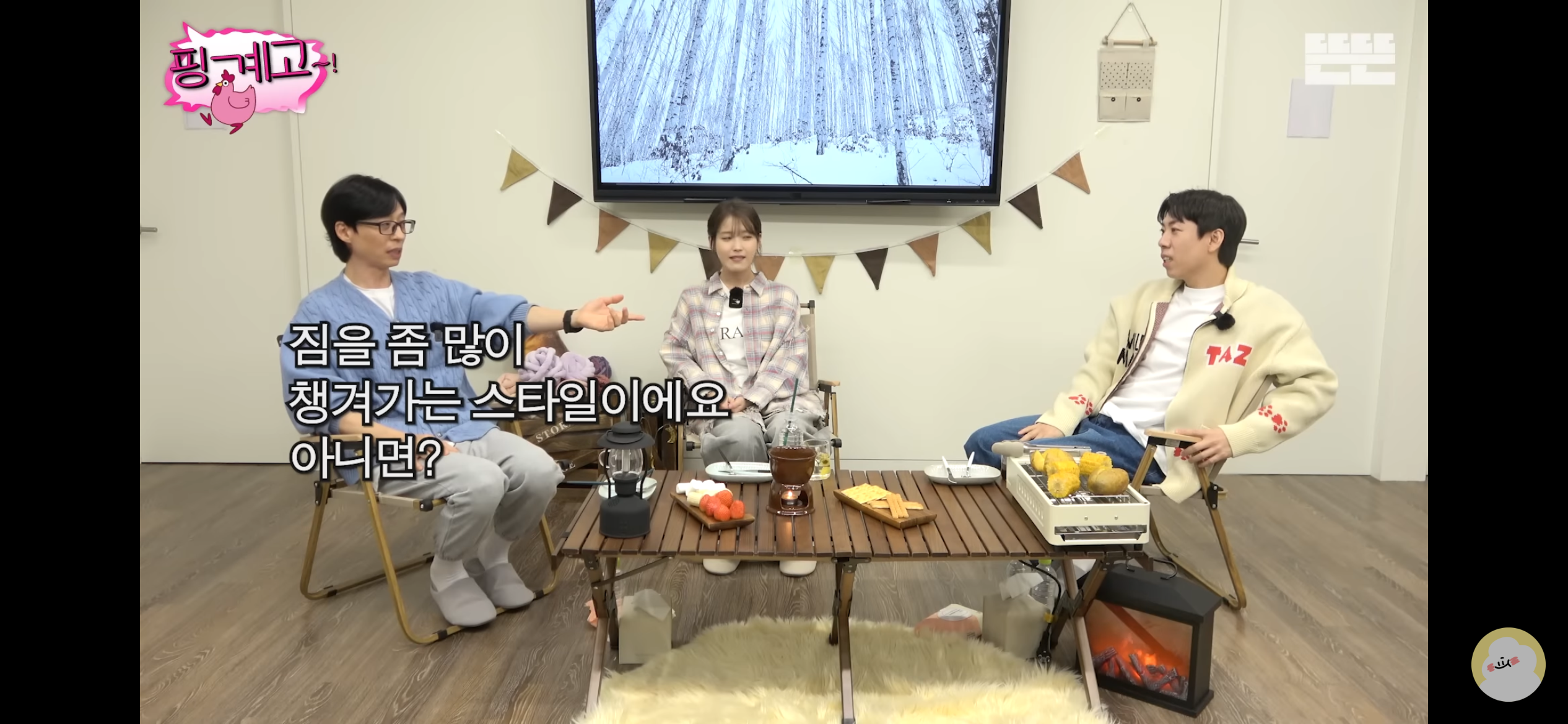 바리바리스타들이 여행 가기 싫어하는 이유 | 인스티즈