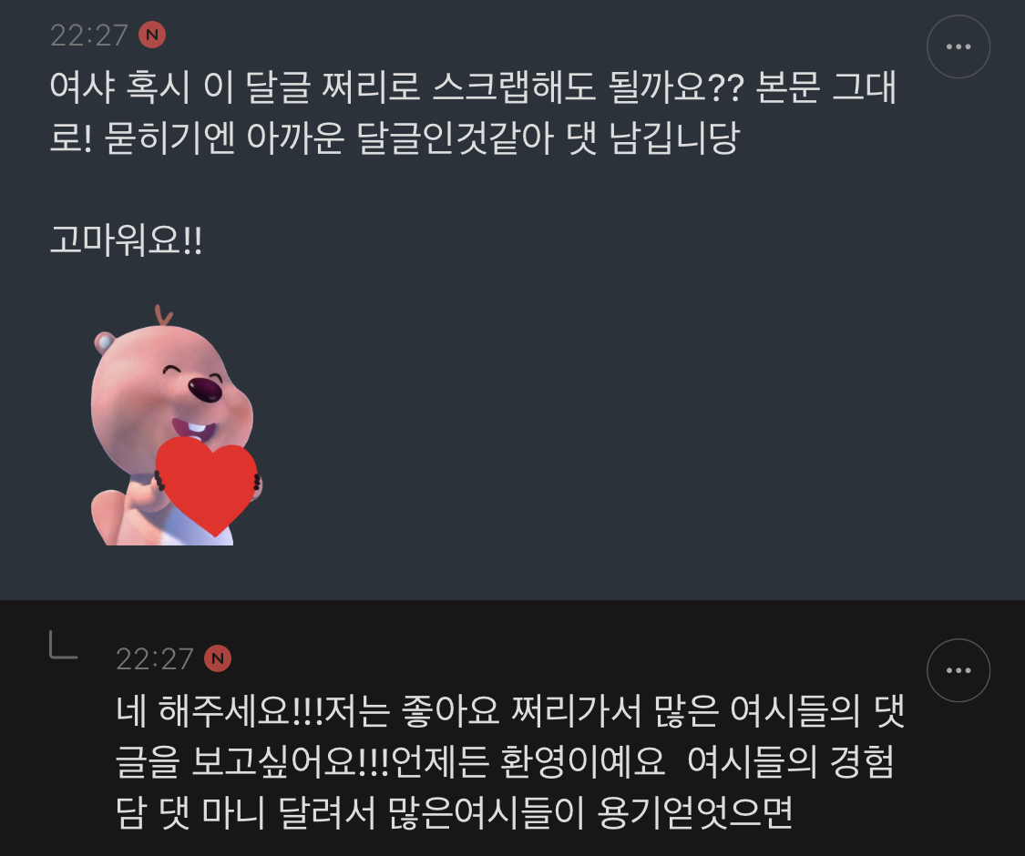  수험생이었다가 합격한 수험생들의 특징 (달글 캡처) | 인스티즈