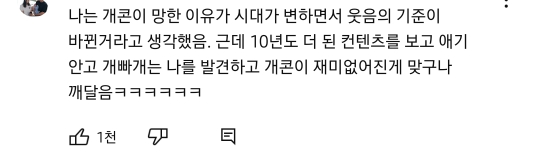 추억의 분장실의 강선생님 2024 ver | 인스티즈