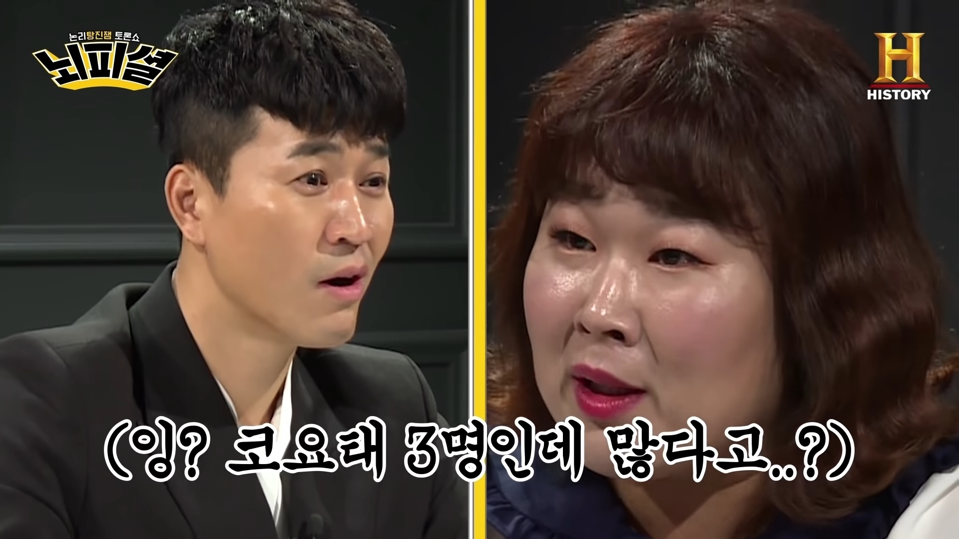 멤버수가 많은 코요테 | 인스티즈