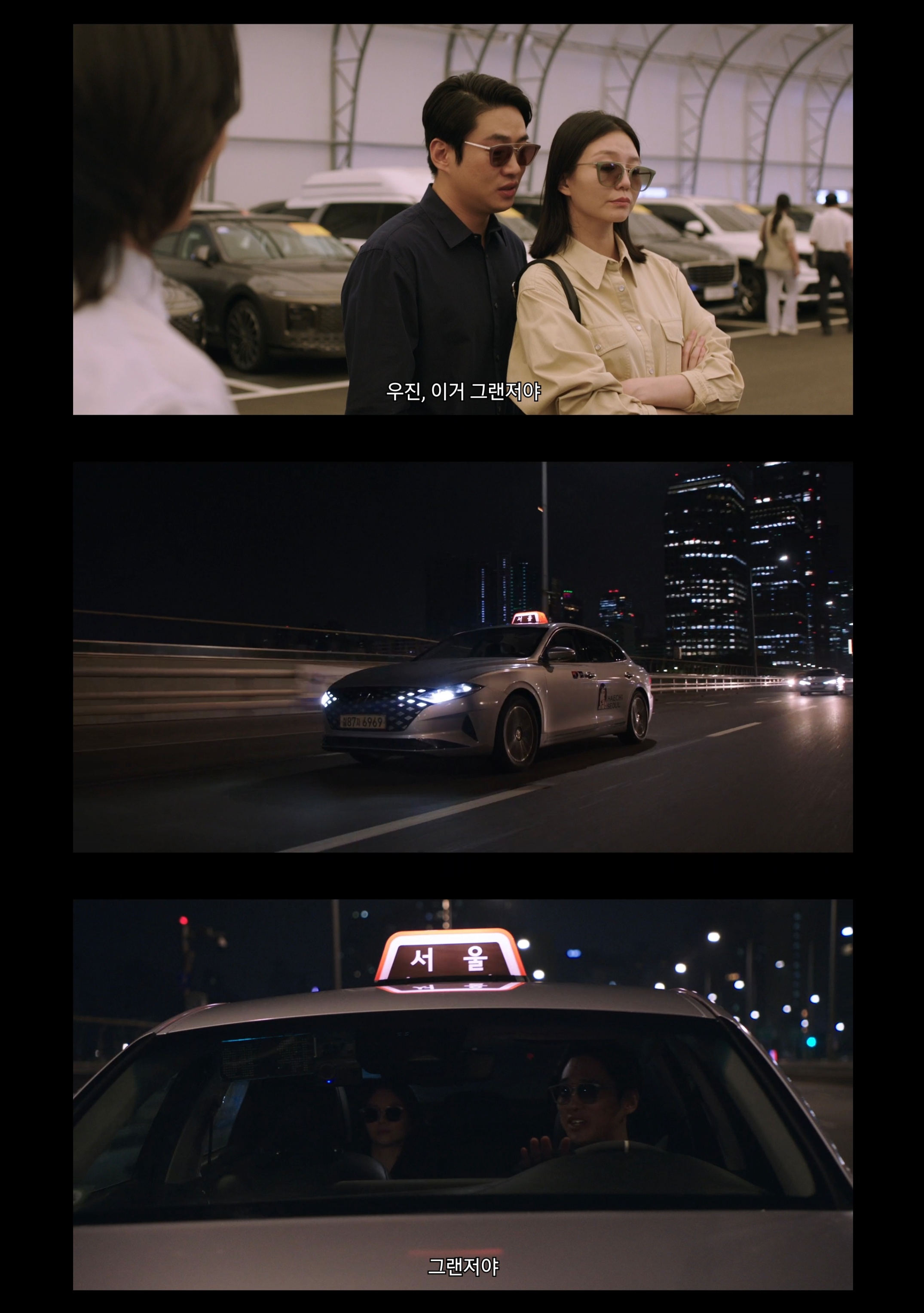 불륜남녀들 돈 뜯으러 다니는 티빙 새드라마 내용.jpg | 인스티즈