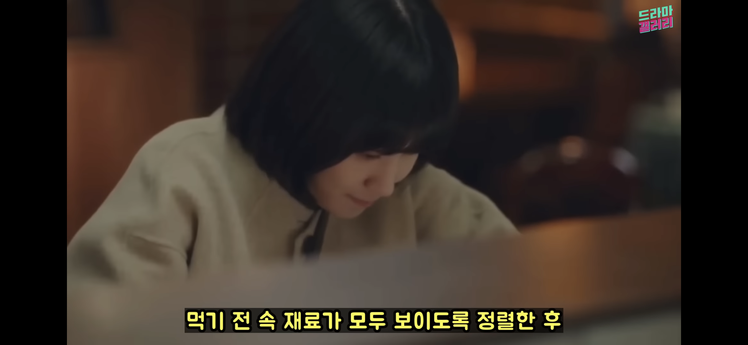 [우영우] 박은빈이 김밥 먹는 방향을 매번 바꾸는 소름돋는 이유 | 인스티즈