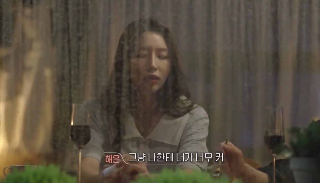 [환승연애2] 해은이의 행동을 지적하는 규민, 사과하는 해은 | 인스티즈