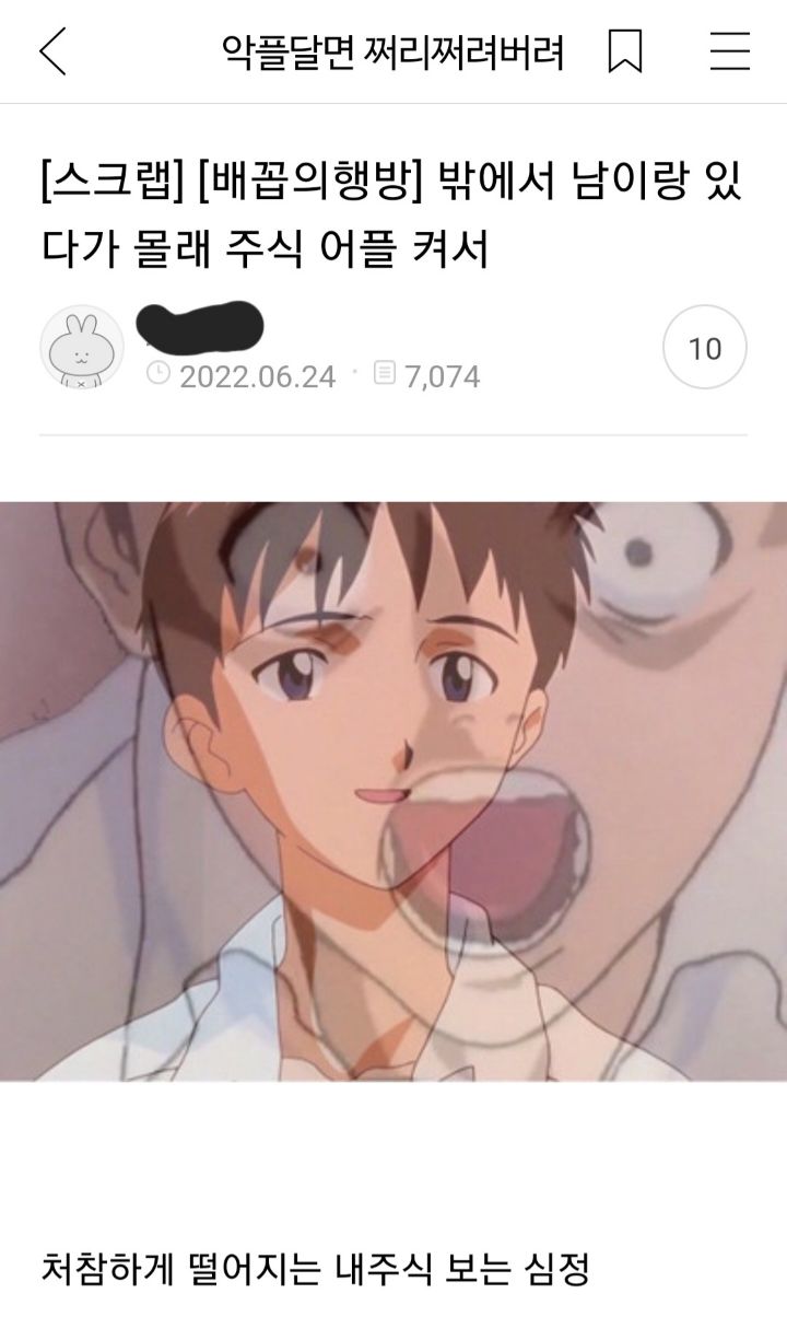 웃고 가는 달글 7 | 인스티즈