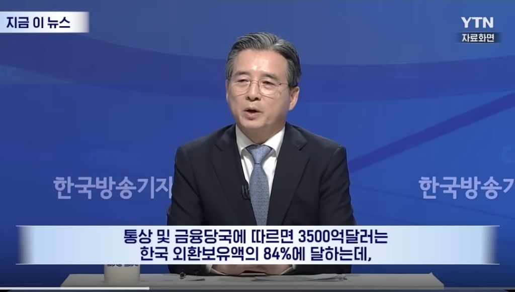 일본-미국 손잡고 한국 등먹으려함 | 인스티즈