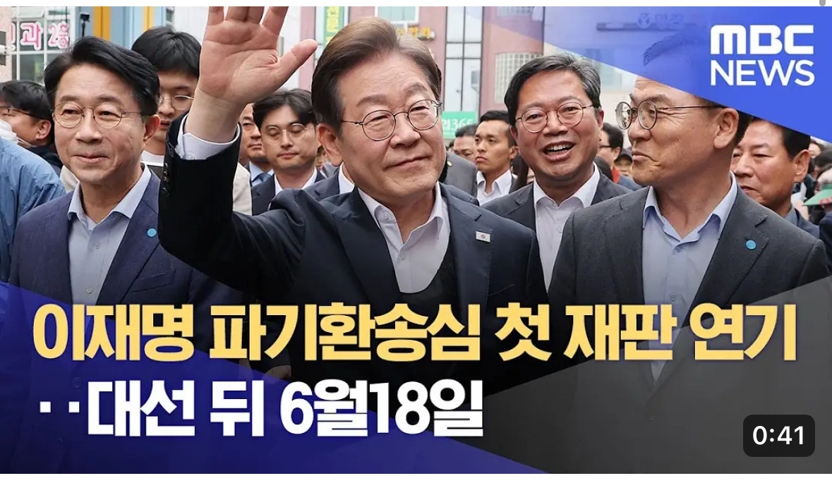 개빡셌던 민주당 이재명 1기 지도부 | 인스티즈