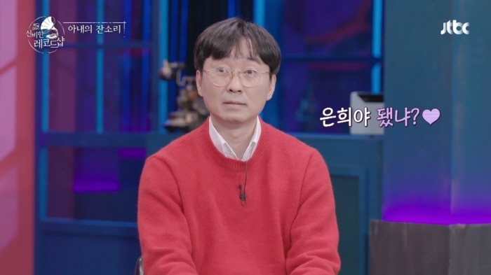 놀면 뭐하니? 출연했다가 김은희 작가한테 혼난 장항준 | 인스티즈