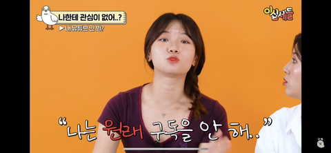 여자들이 서운한 순간 | 인스티즈