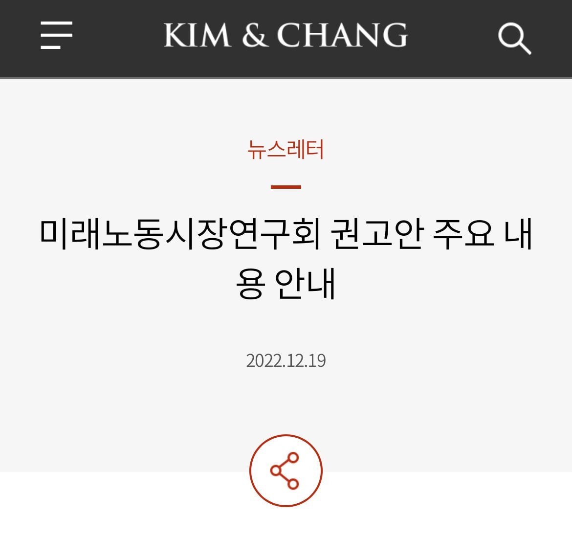 환경나라 이미지