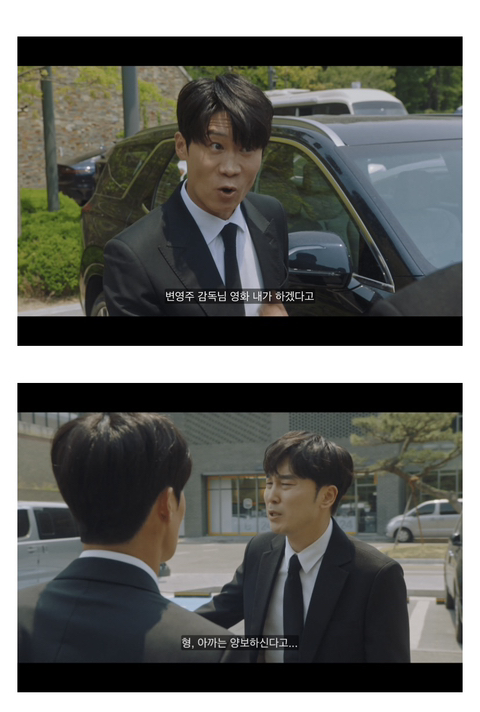 [연예인매니저로살아남기] 진선규와 이희준이 퀴어영화를 찍게되는 개바보 드라마ㅋㅋㅋㅋㅋ | 인스티즈