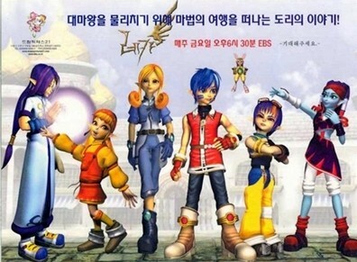 그 시절 여시들이 챙겨봤던 EBS 애니메이션 | 인스티즈