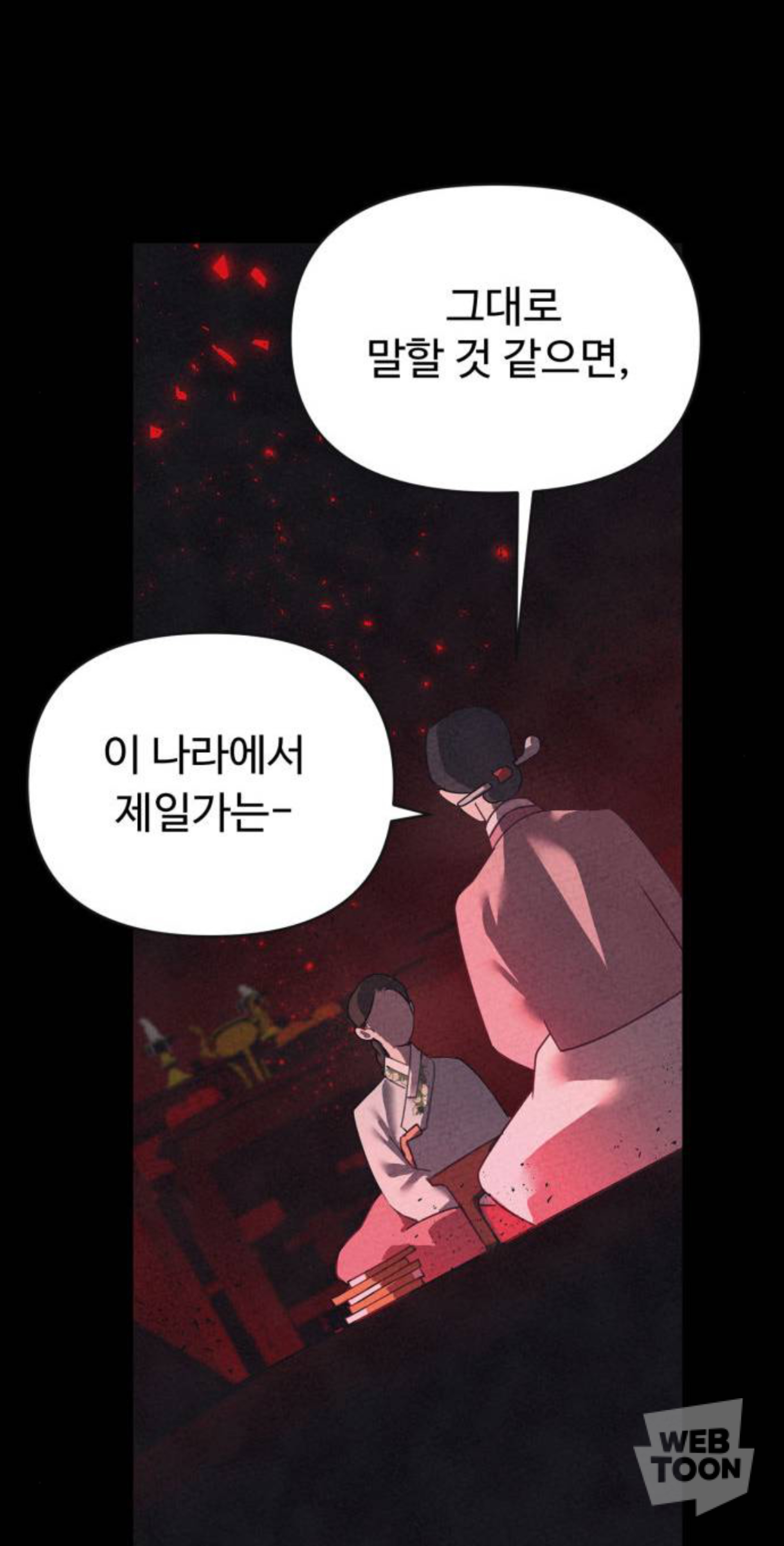 말실수로 국민 색마남이 됐는데 어떤 미친 여자가 절 보고 기절했어요🥹 | 인스티즈