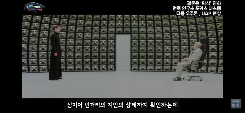 아니 내가 밤마다 유체이탈을 하는거야;; | 인스티즈