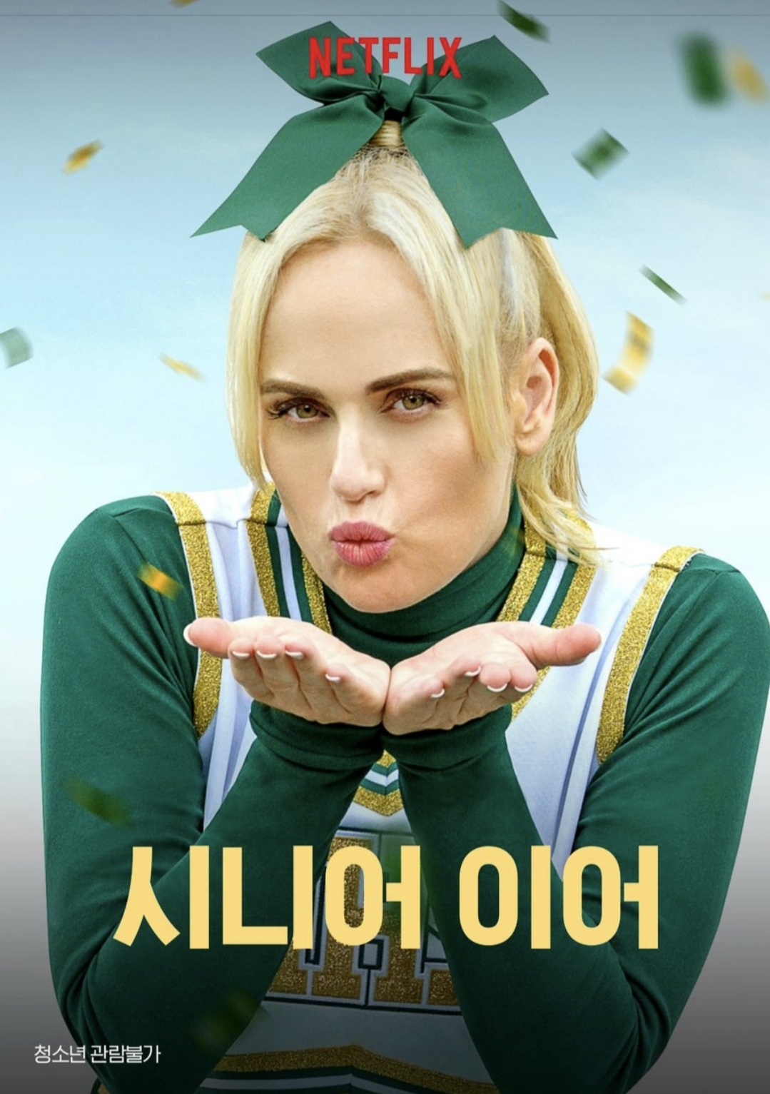 배민맛처럼 OTT에도 있는 것 같은 넷플맛.jpg | 인스티즈