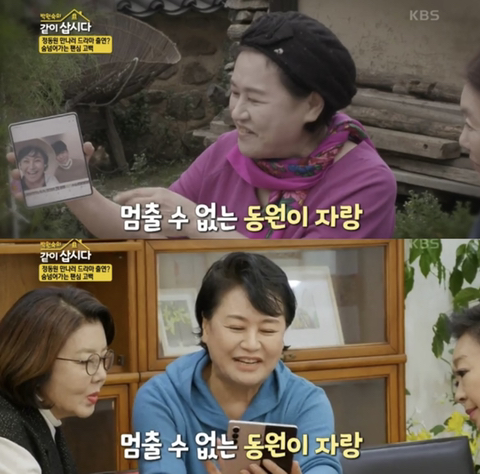 들이라면 무조건 너무너무 공감할 성덕된 74세 대배우의 최애 덕질 모먼트 | 인스티즈