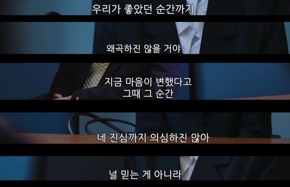 오늘자 드라마 에스콰이어 데폭 사건으로 불호 나오는 이유 | 인스티즈