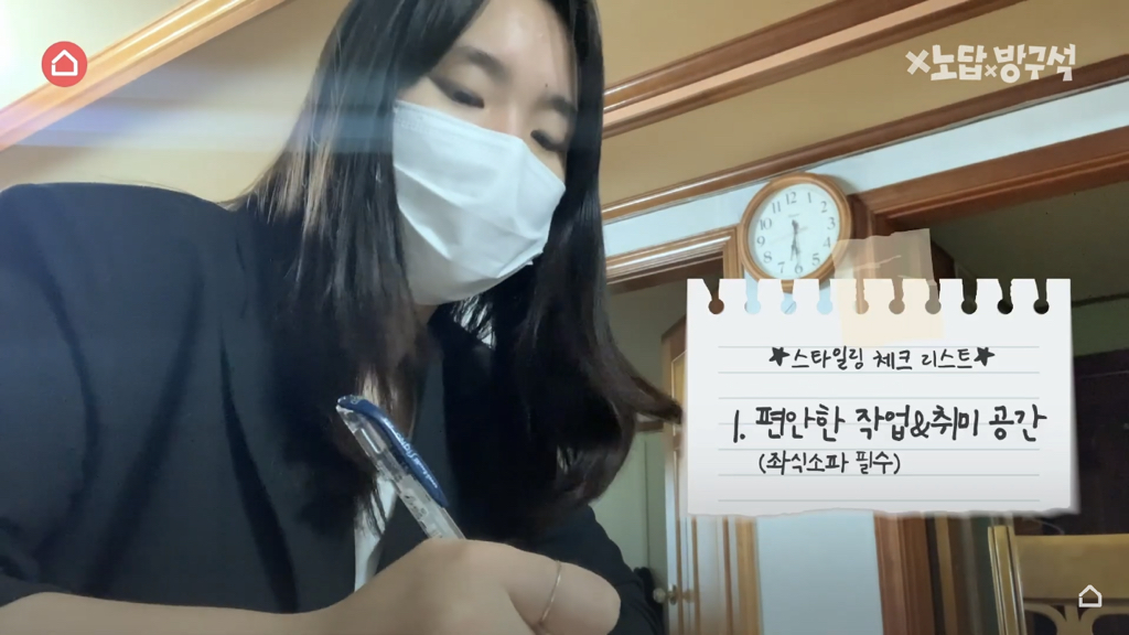 [집꾸미기] 지브리st 4평 여름 방꾸미기 | 인스티즈