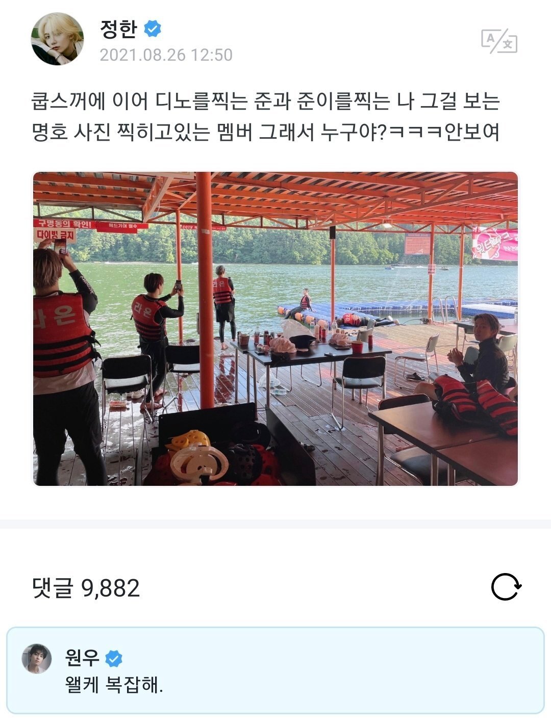 왜 이런건 다 세븐틴이야??? | 인스티즈