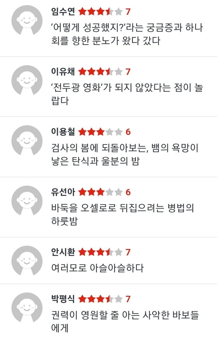 봄씨네 이미지
